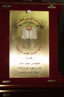 award8